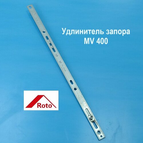 Запор средний ROTO MV 400 запор средний стандартный mv 400 e