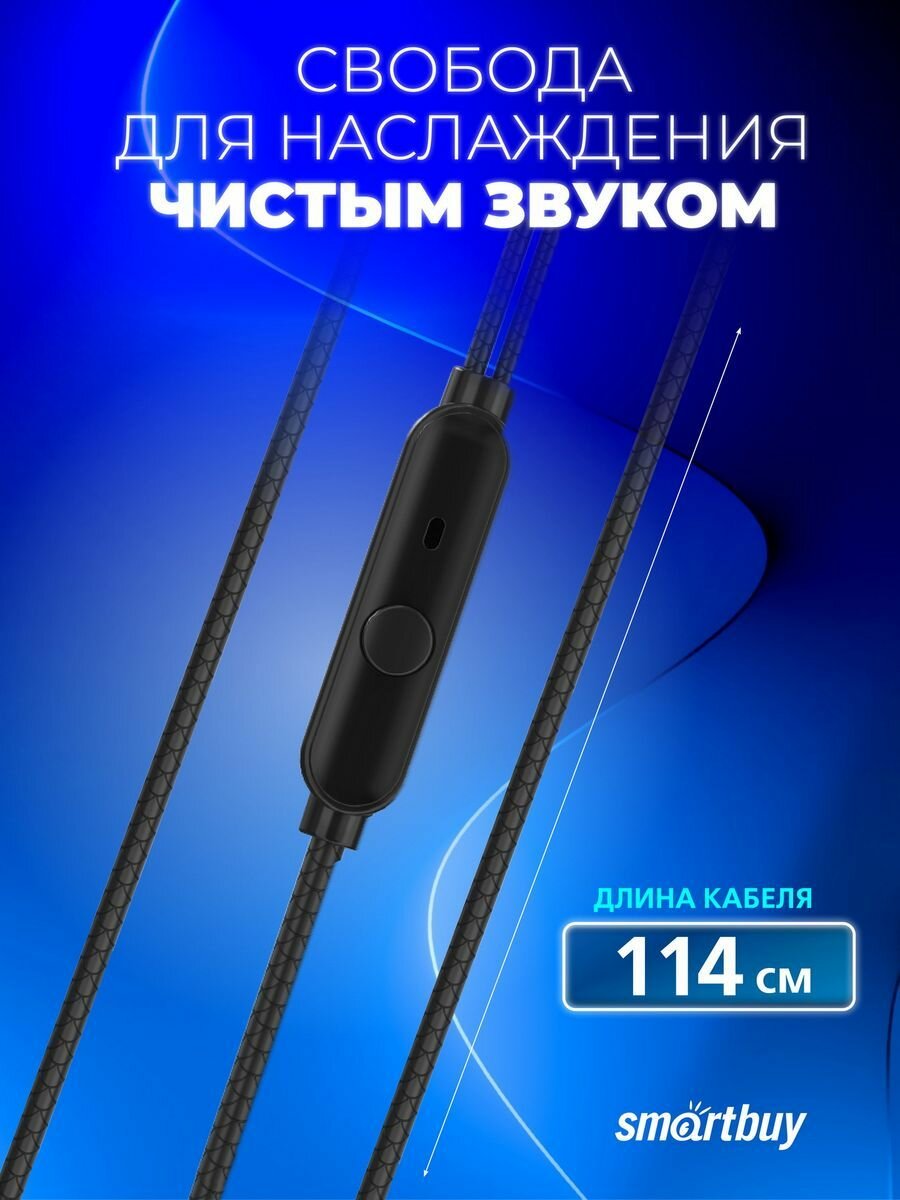 Наушники проводные с микрофоном, металл корпус, черные M200 — фото 1