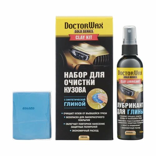Очиститель кузова Doctor Wax DW8494 с неабразивной глиной 118 мл 3974₽
