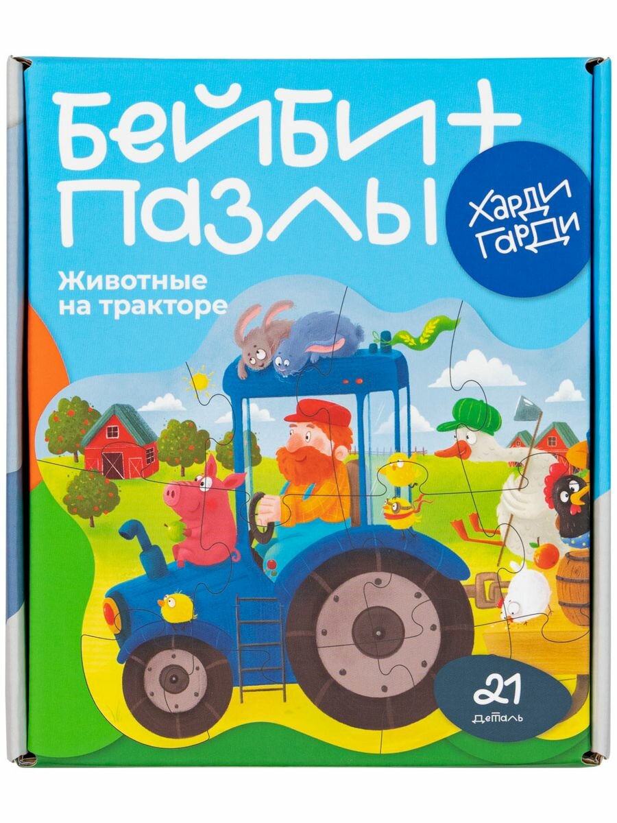 Пазл детский "Животные на тракторе"