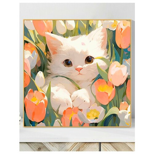 картина по номерам любящий котик 40x50 холст на подрамнике живопись рисование раскраска для детей животные котик кошка Картина по номерам на подрамнике 30х30