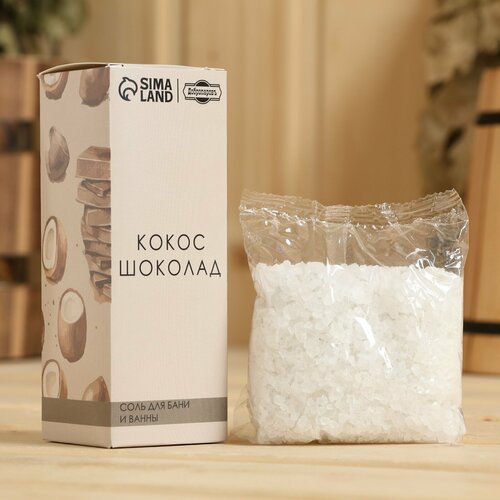 Соль для бани и ванны Кокос и шоколад 150 г Добропаровъ 10364712