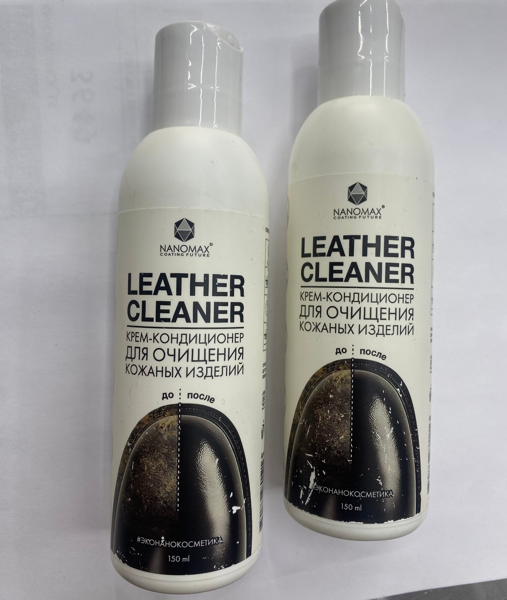 LEATHER CLEANER Custom Крем -кондиционер для изделий из гладких видов кожи 150мл