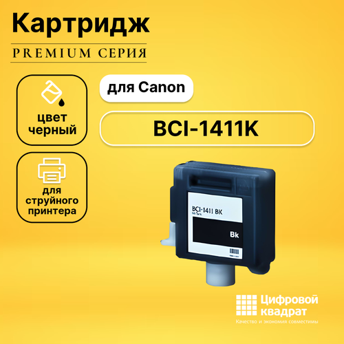 Картридж DS BCI-1411K черный