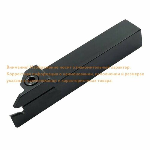 Державка ZQR2525M-04 STI