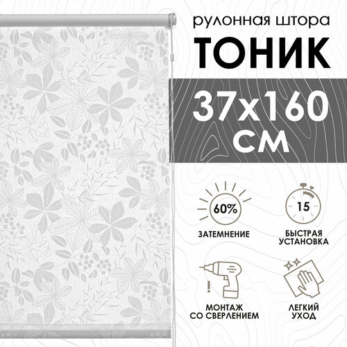 фото Рулонная штора эскар тоник, полиэстер, цвет белый, размер 37х160 см