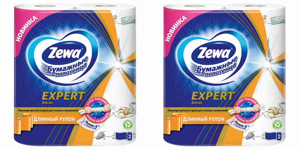 Полотенца бумажные Zewa, Expert Декор трехслойные 2 рул. в уп, 2 упаковки