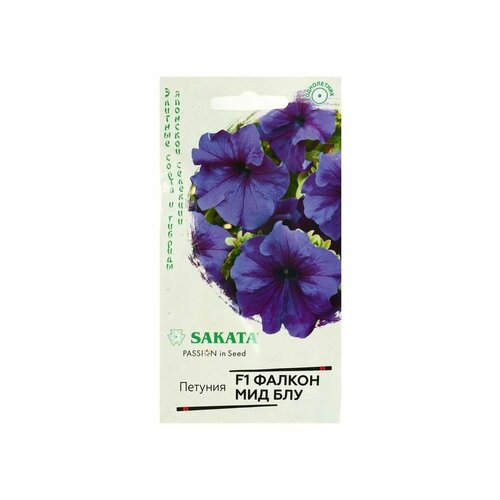 Семена цветов Петуния Фалкон Мид блу, F1, крупноцветкова