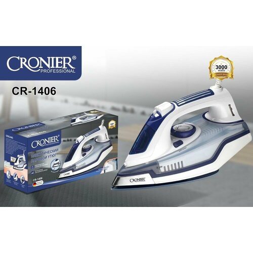 Многофункциональный электрический паровой утюг-отпариватель Белый синий 444000₽