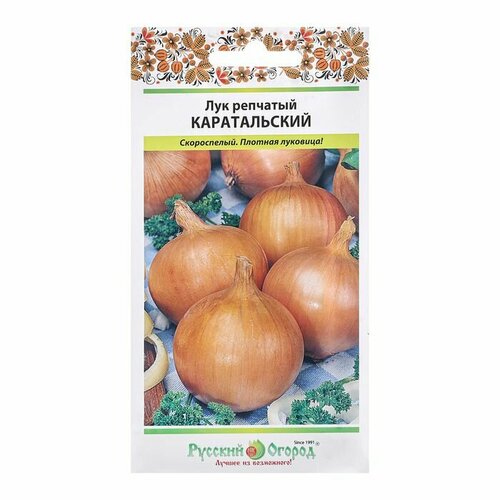 Семена Лук репчатый Каратальский, ц/п, 1 г ( 1 упаковка )