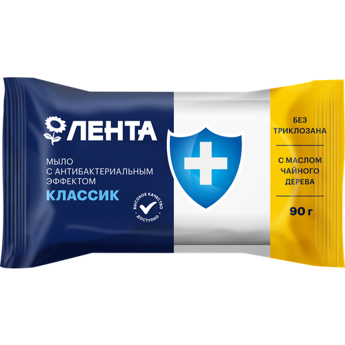 Туалетное мыло лента Классик с антибактериальным эффектом 90г 235₽