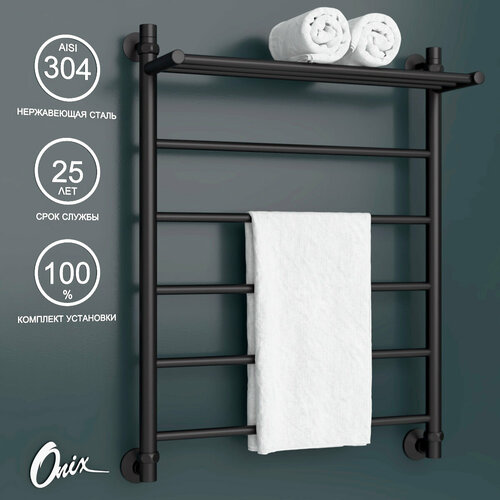 фото Полотенцесушитель водяной onix, модель classic plus black 600x800 лесенка с нижним подключением, черный матовый, полный комплект