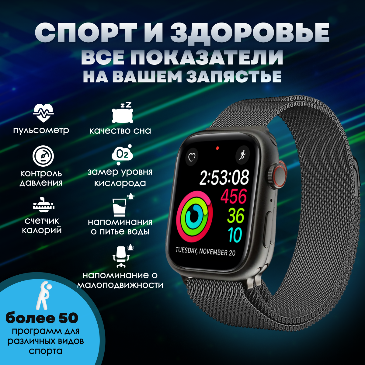 Smart watch black | Умные часы черные + повербанк