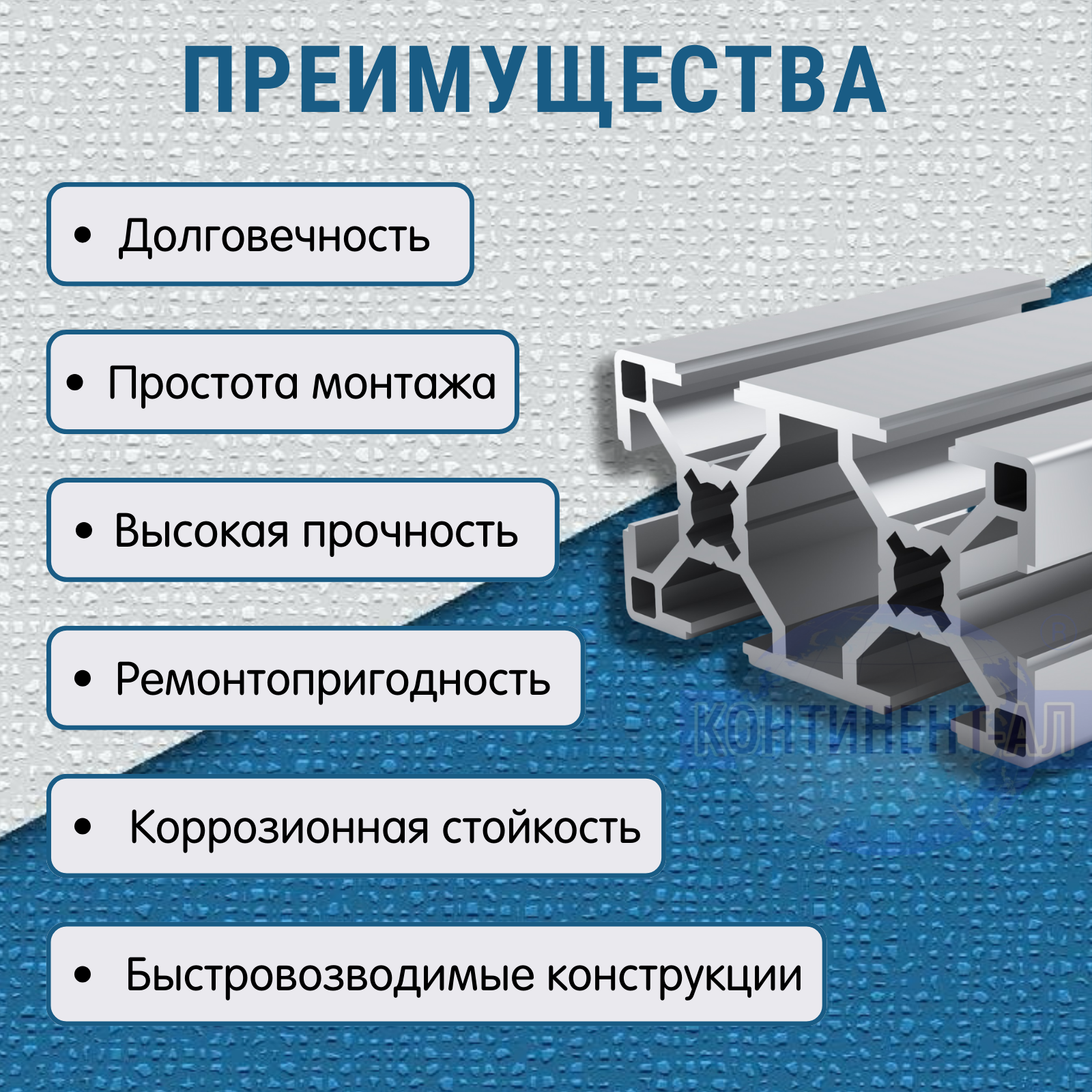 Изображение Конструкционный профиль алюминиевый 30х60 (Паз 8) (1 метр)