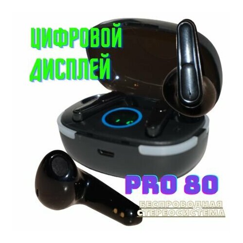 Наушники беспроводные Блютуз 1300₽