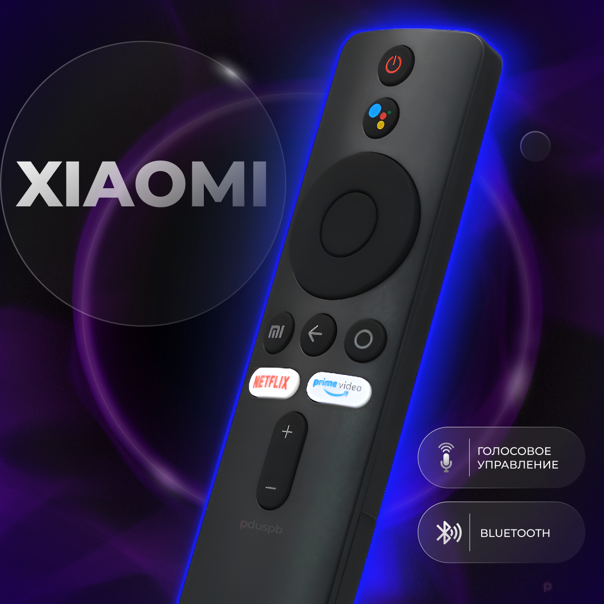 Пульт Xiaomi Mi TV для телевизора и приставки Ксиоми тв Сяоми Android тв XMRM-00A с голосовым управлением