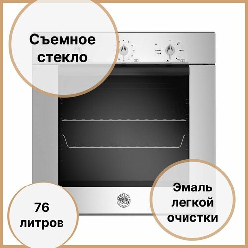 Встраиваемый электрический духовой шкаф 585х595х573 см Bertazzoni Modern F605MODEKXS серый металлик 8590000₽