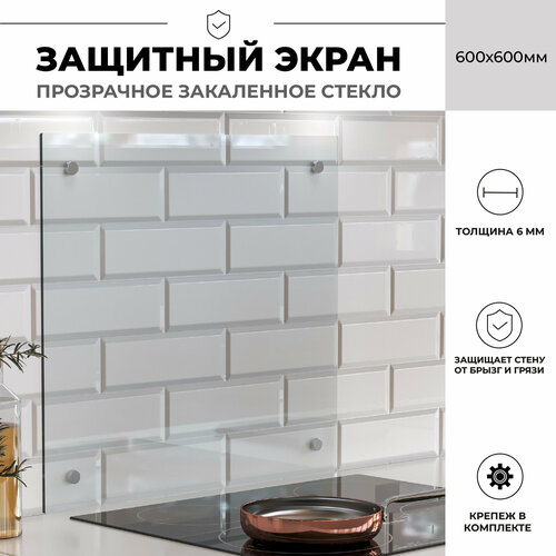 фото Кухонный фартук из закаленного стекла mebel apartment 600х600 мм