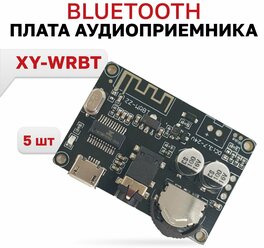 Модуль MP3 Bluetooth (XY-WRBT) Bluetooth приемник, декодер, плата, 5 шт.