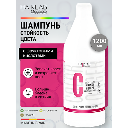 Шампунь стойкость цвета с фруктовыми кислотами для окрашенных волос Salerm Color Longer Shampoo 1200 мл