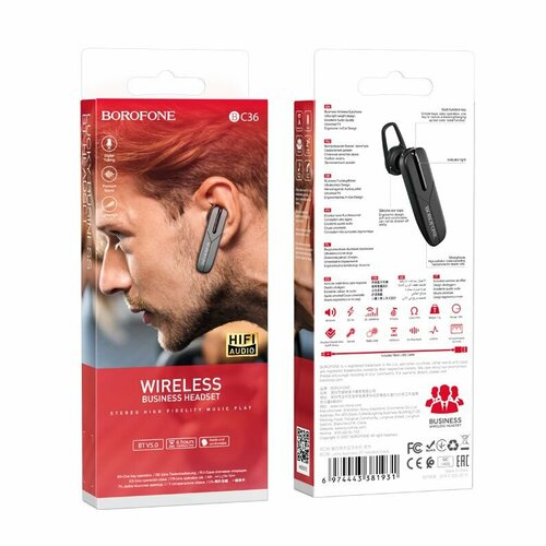 Гарнитура Bluetooth BС36 BOROFONE черная 1102₽