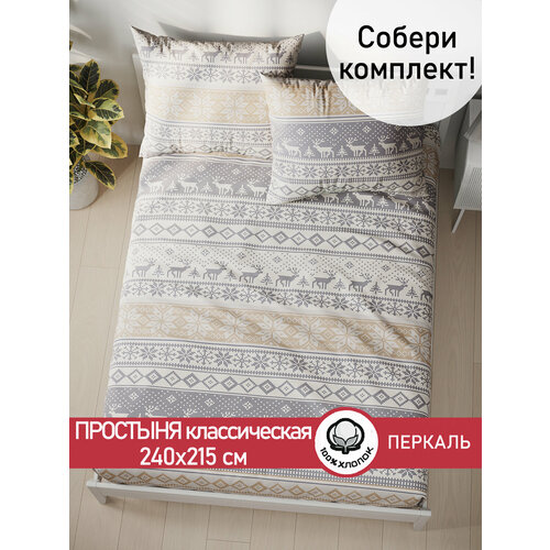 Простынь Сказка 