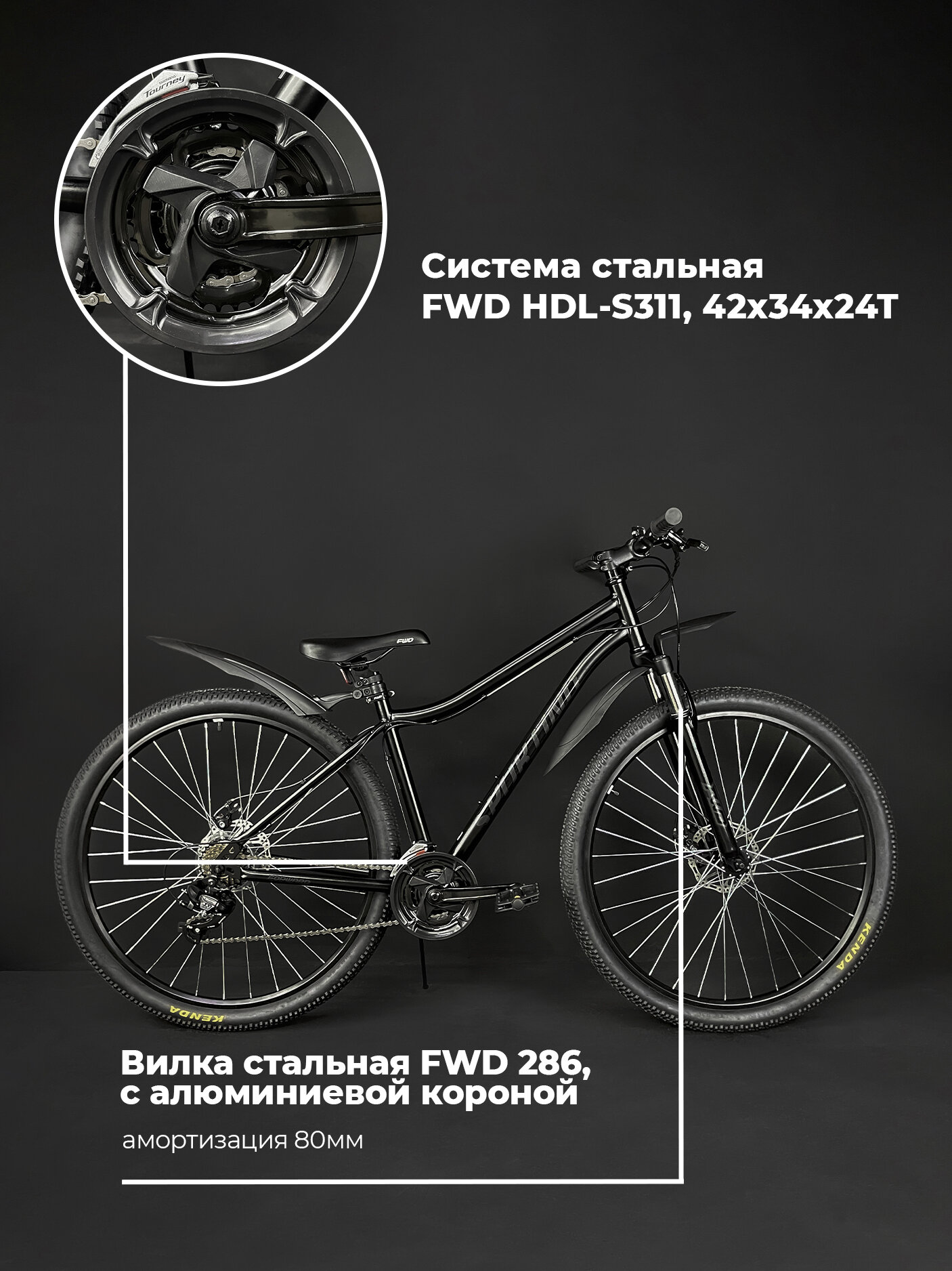 Велосипед горный FORWARD Sporting 2.1 D 29" 17" 21 скорость (3x7) ск. черный/темно-серый RB3R9M165XBKDGY 2023