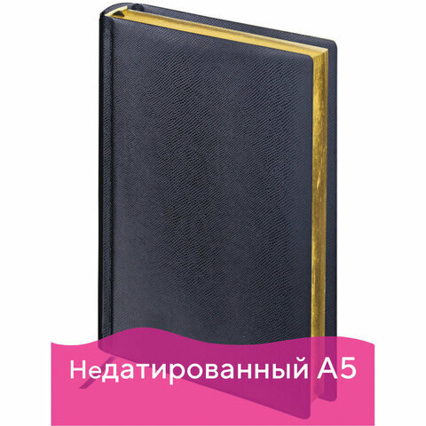 Ежедневник недатированный А5 138х213 мм BRAUBERG "Iguana" под кожу, 160 л, черный, 125089