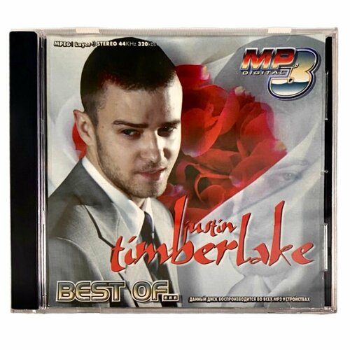 Justin Timberlake - Лучшее MP3 CD футболка dreamshirts a ha take on me мужская белая 2xl