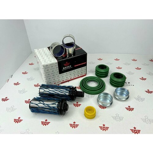 Рк суппорта Направляющие Wabco Газон Некст Паз Вектор Некст фарер 4050₽