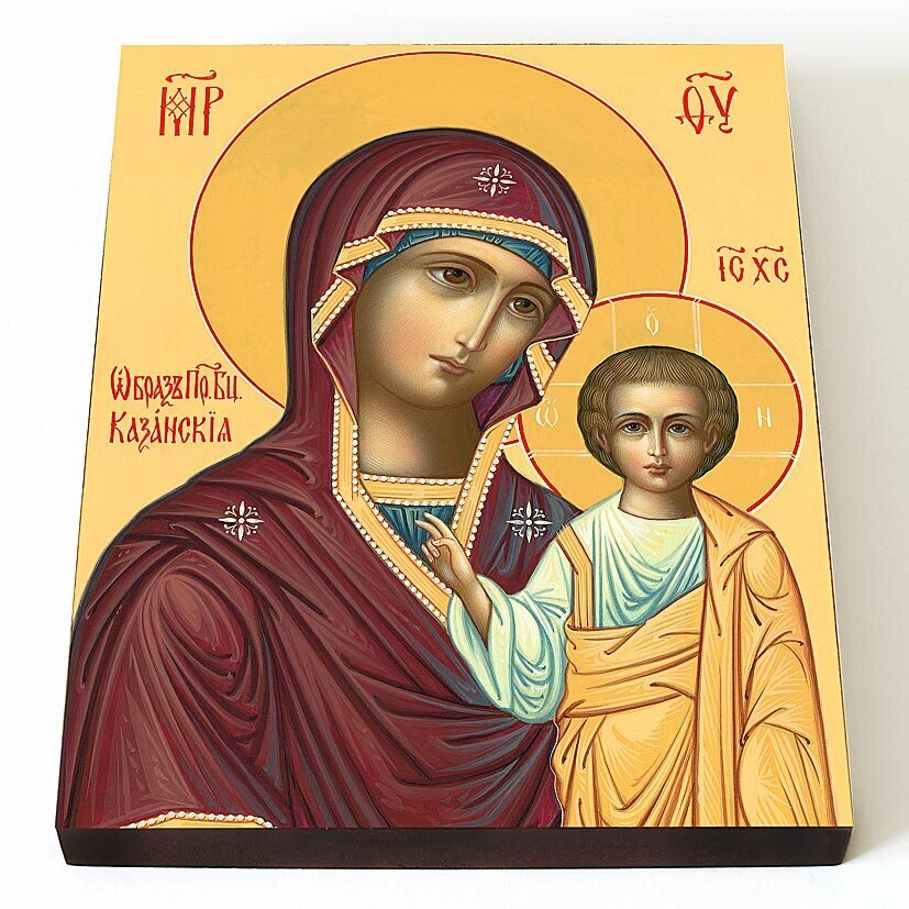 Казанская икона Божией Матери (лик № 002), на доске 13*16,5 см
