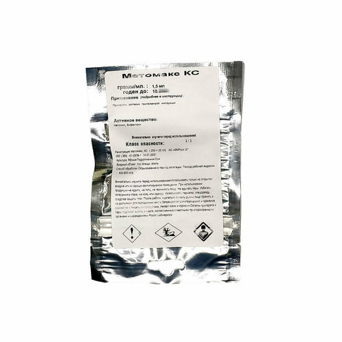 Метомакс, КС 1.5мл