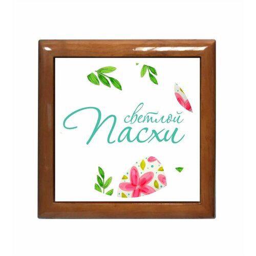 Шкатулка Mewni-Shop Пасха - 0004 1500₽
