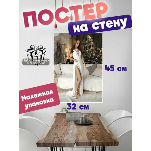 Постер на стену певица Максим