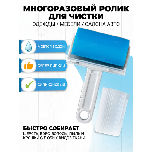 Ролики