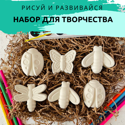 Гипсовые фигурки Насекомых для детей