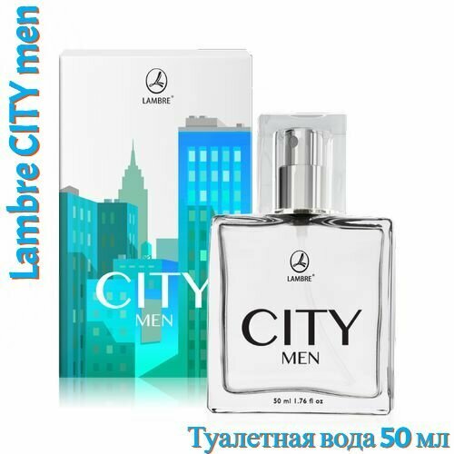 Парфюмерная вода для женщин 50 мл Ламбре - Lambre CITY Men