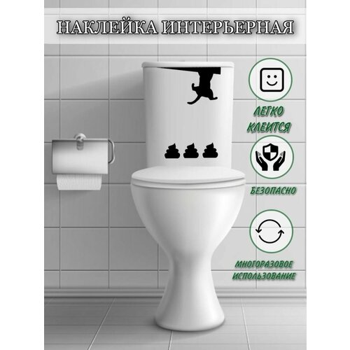 Наклейка интерьерная на унитаз кот 340₽