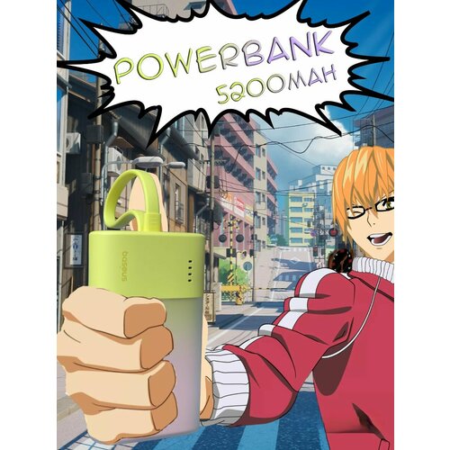 Внешний аккумулятор пауэрбанк 5200mAh повербанк 4790₽