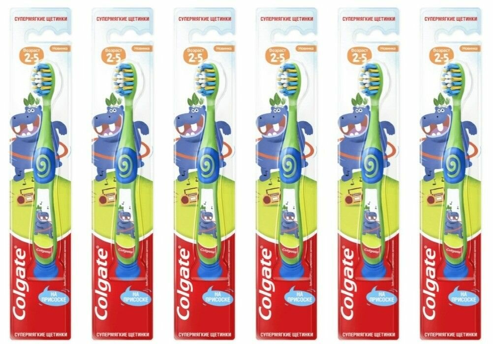Colgate Зубная щетка Для детей от 2 до 5 лет, супермягкая, 6 шт