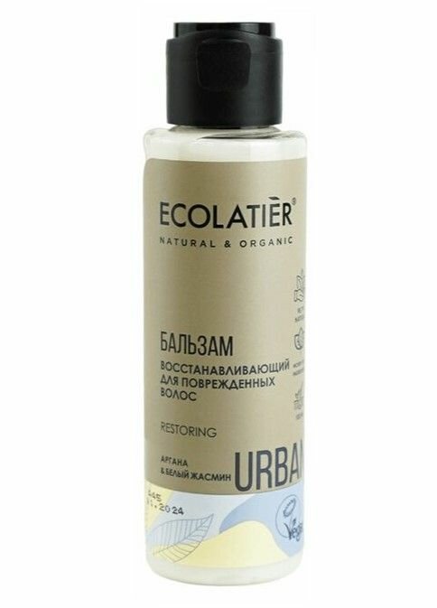 Ecolatier Бальзам для волос Urban Restoring Аргана & Белый жасмин, восстанавливающий, 100 мл
