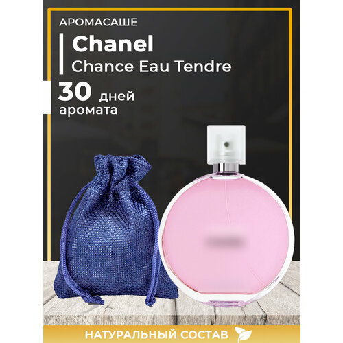 Ароматическое саше по мотивам Chanel Chance Eau Tendre