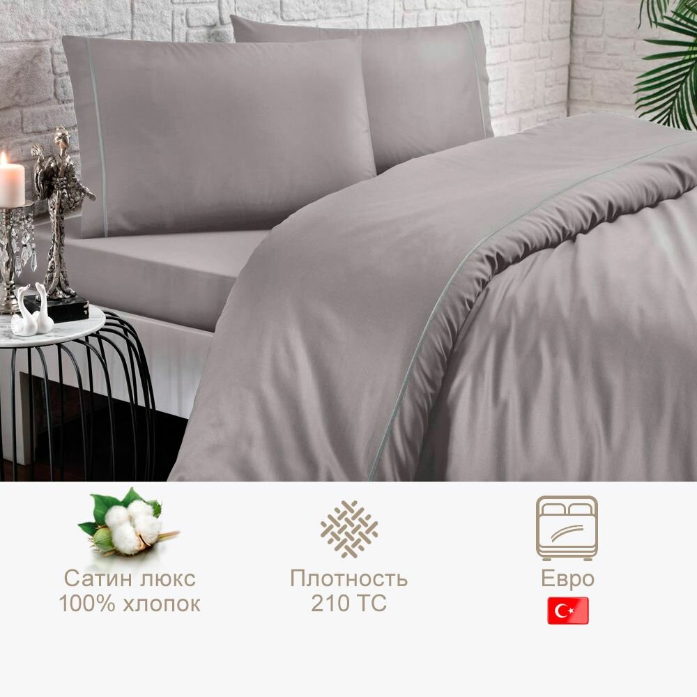 Tivolyo Home Casual (темно-серый) евро