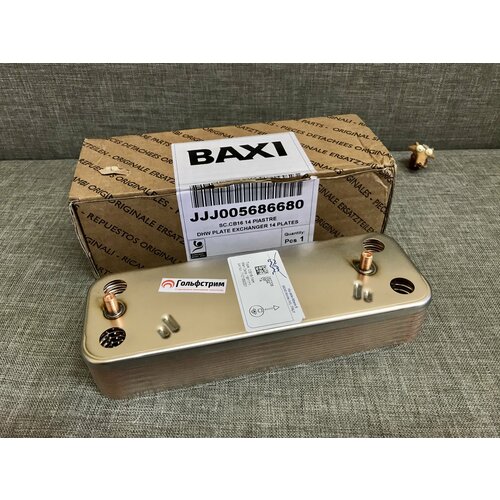 Теплообменник вторичный для котла Baxi Eco four (5686680) насос циркуляционный grundfos 15 50 c гидрогруппой и коннектором для котлов baxi ecofour eco 3 luna 3 5661200