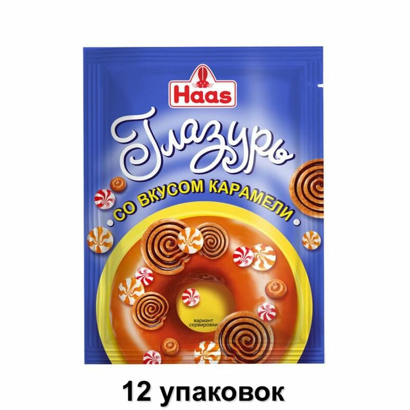 Haas Глазурь со вкусом карамели, 75 г, 12 уп