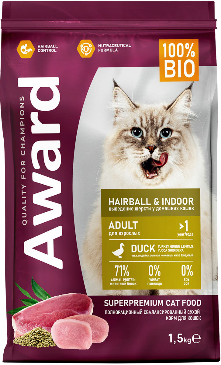AWARD HAIRBALL & INDOOR для взрослых кошек для вывода шерсти с уткой 1,5 кг