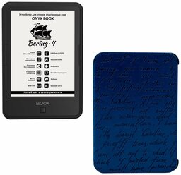 Электронная книга ONYX BOOX Bering 4, темно-серый с синим чехлом