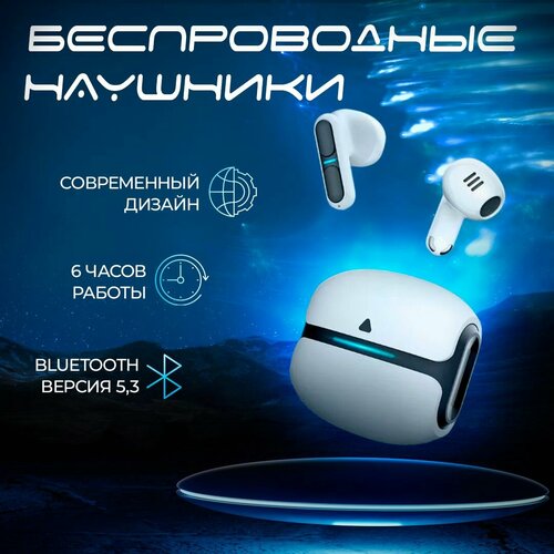 TAYKO LANGSDOM-11 БелыеНаушники беспроводные с микрофоном Bluetooth USB Type-C черный черно-серый 2560₽