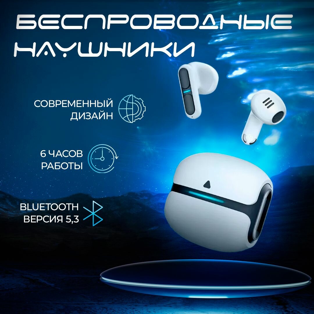 TAYKO LANGSDOM-11 (Белые)Наушники беспроводные с микрофоном, Bluetooth, USB Type-C, черный, черно-серый