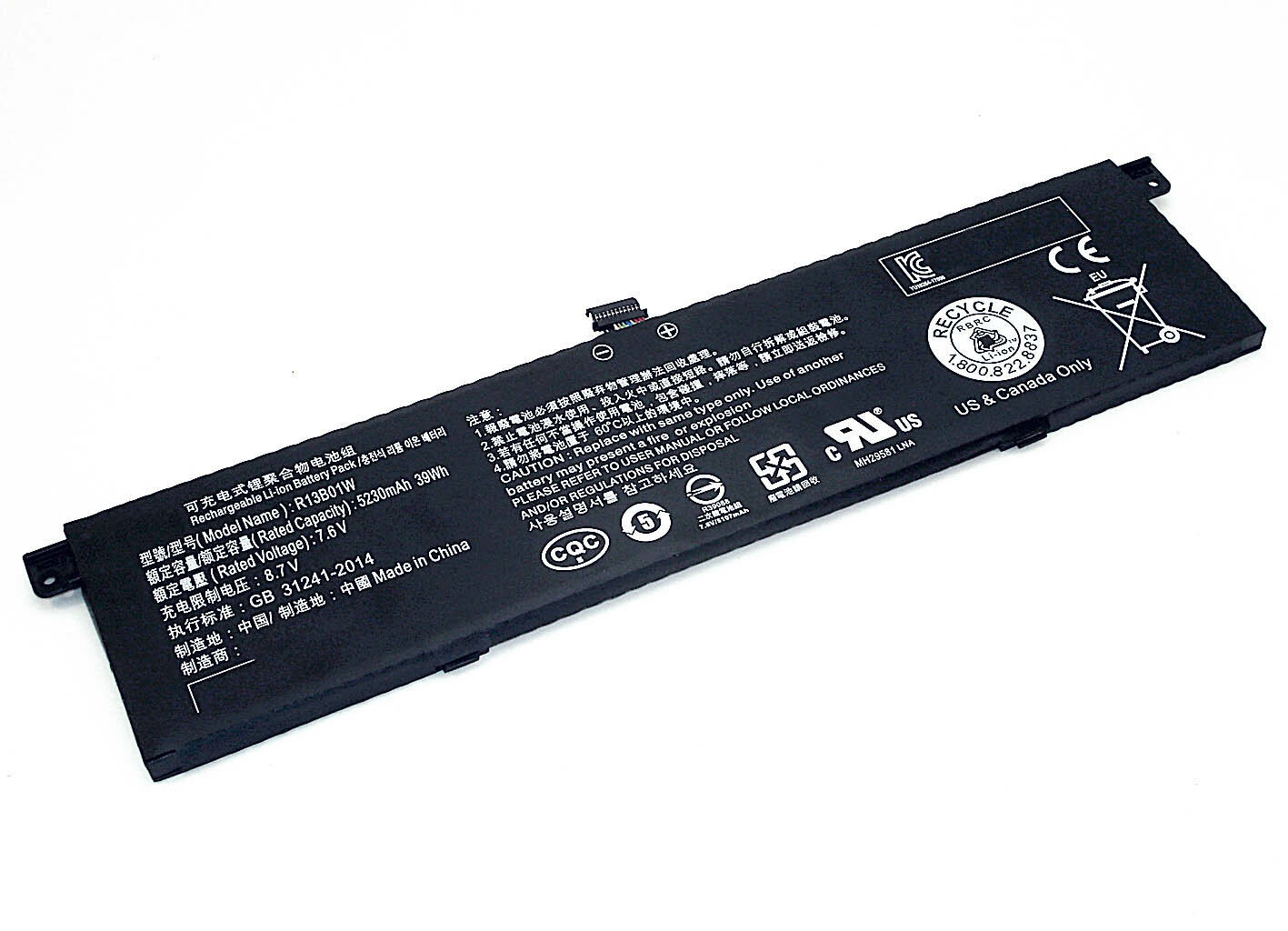 Аккумуляторная батарея для ноутбука Xiaomi Mi Air 13.3 (R13B01W) 7.6V 5320mAh